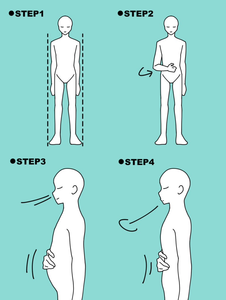 【投稿ページ】【吃音の治し方：腹式呼吸】無意識に腹式呼吸するのをマスターする！の画像_#立った状態で行う腹式呼吸の画像