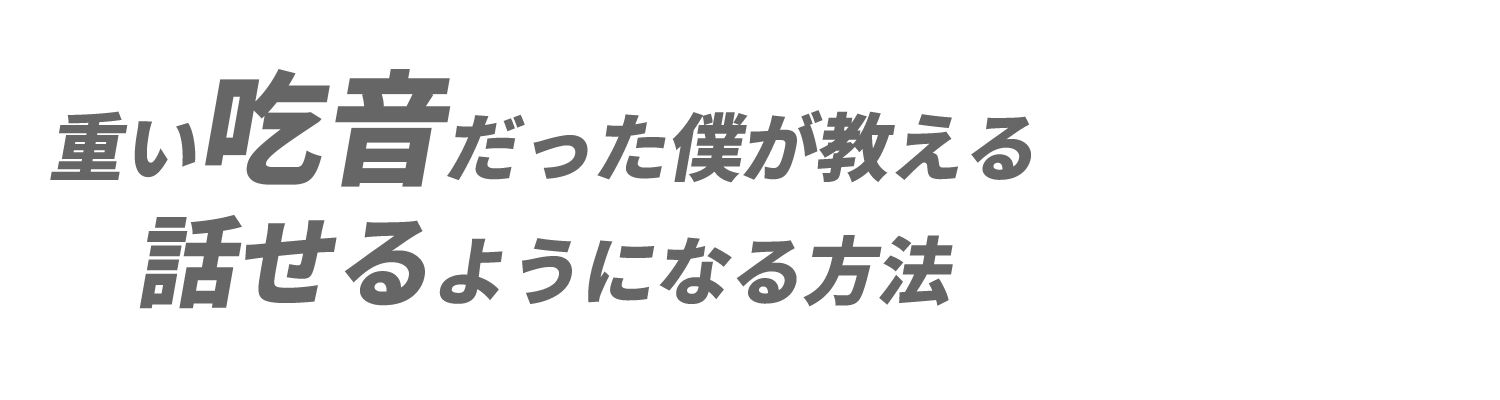 ハナセルブログ